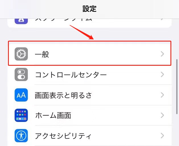 apple music 再生できない