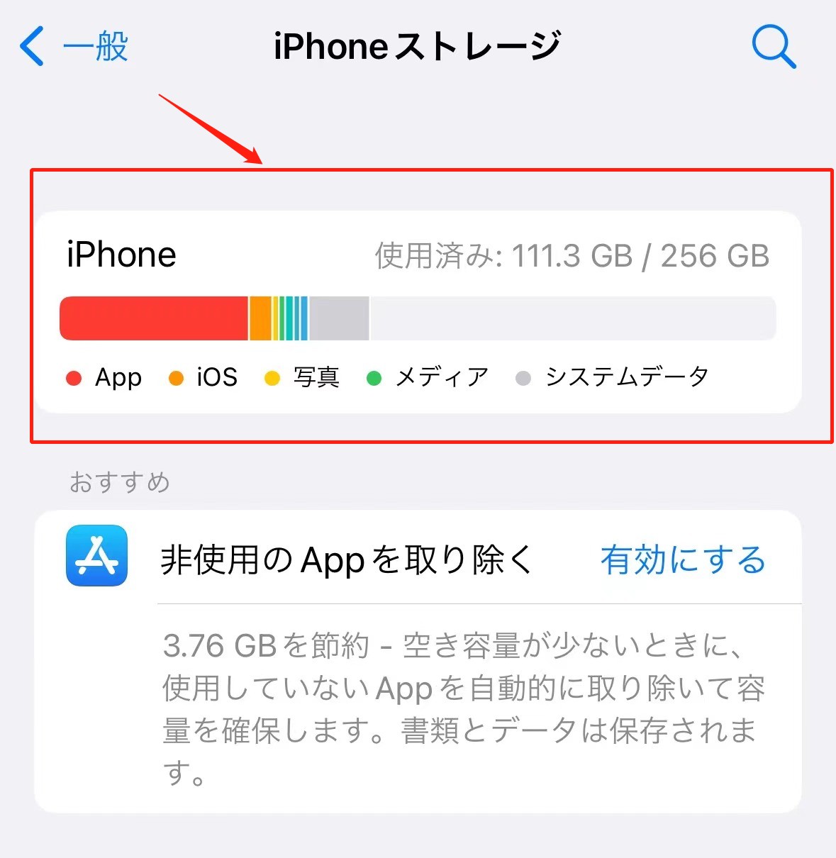 apple music 再生できない