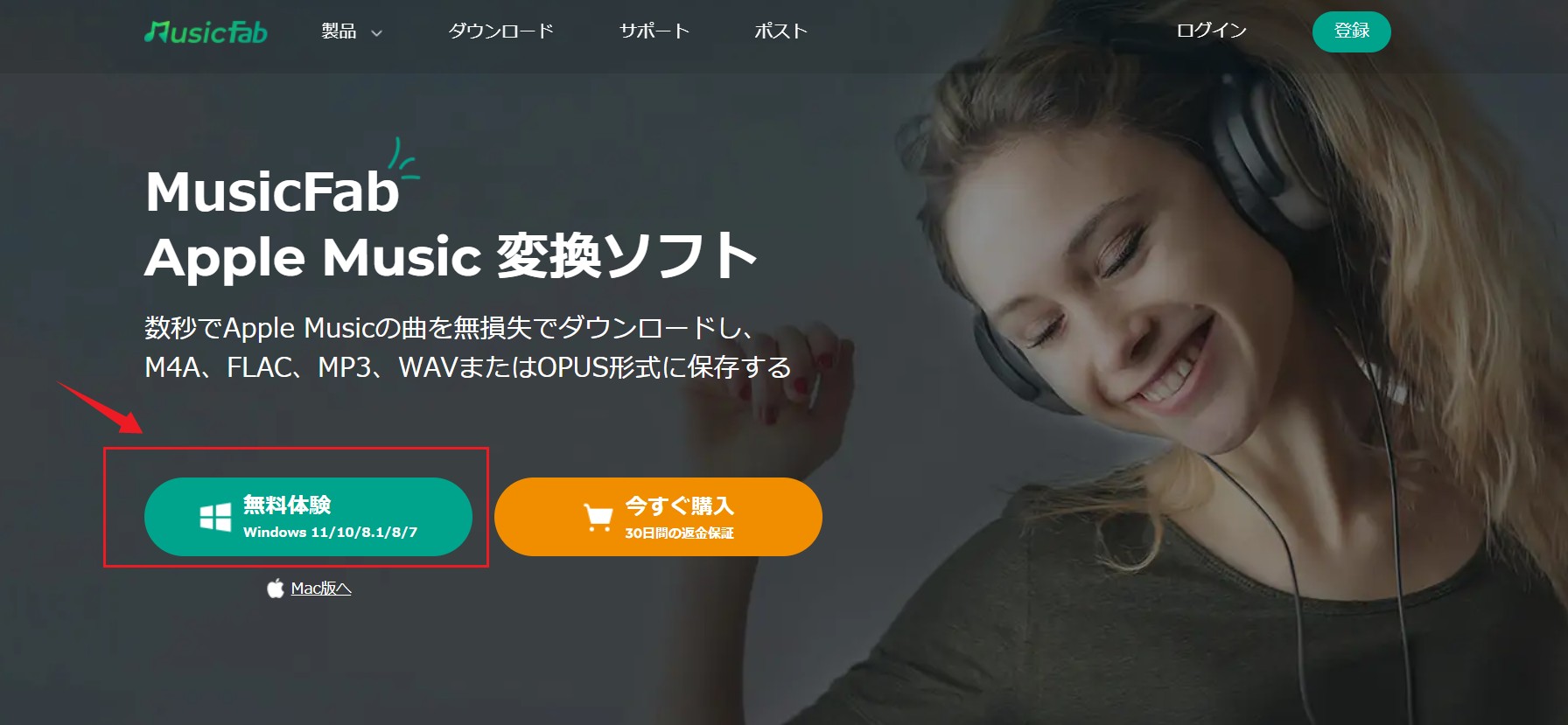  Apple Musicセッションが独占ライブオーディオとビデオリリースでデビュー