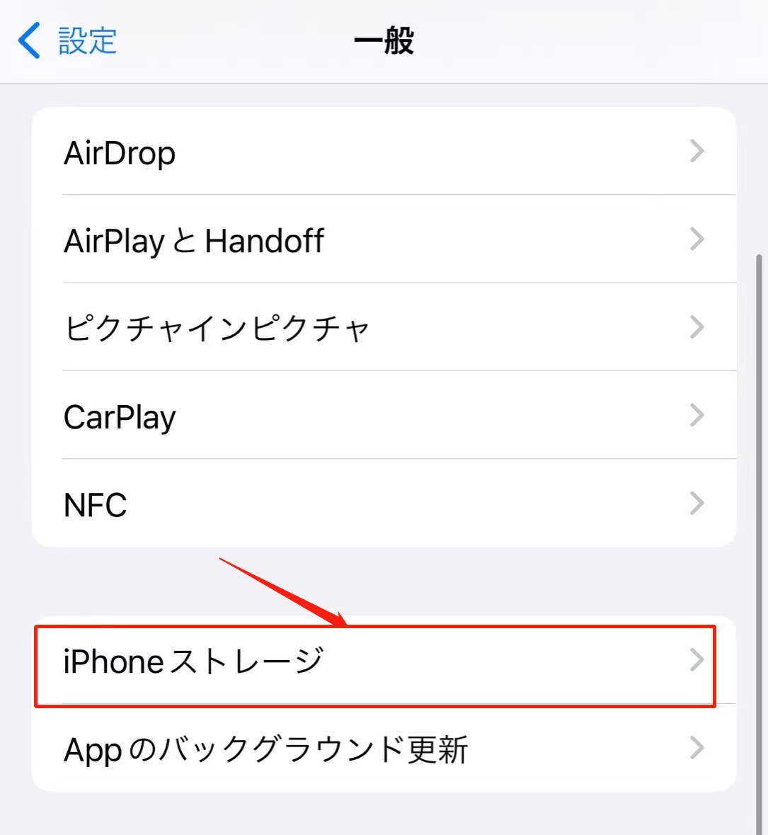 apple music 再生できない