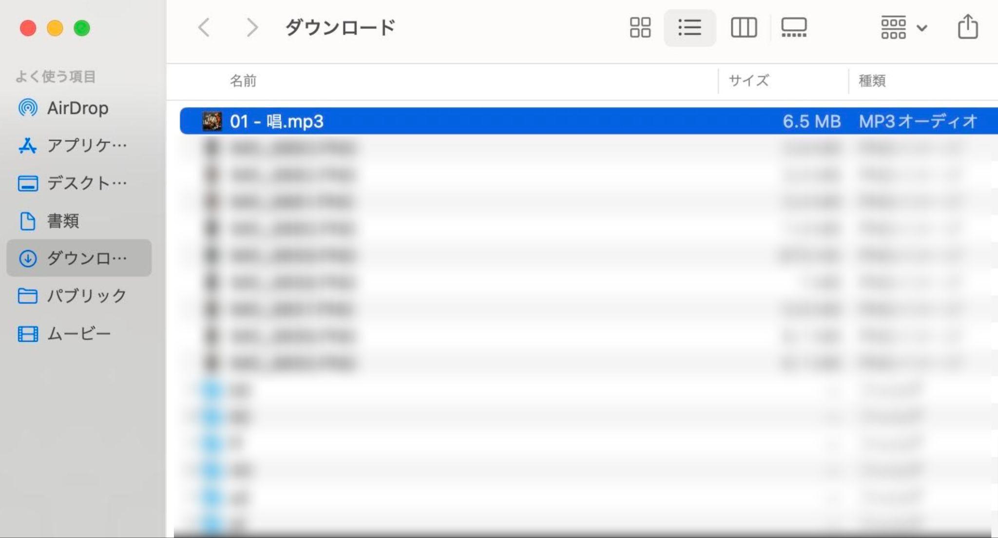 アマゾンミュージック ダウンロード 保存先