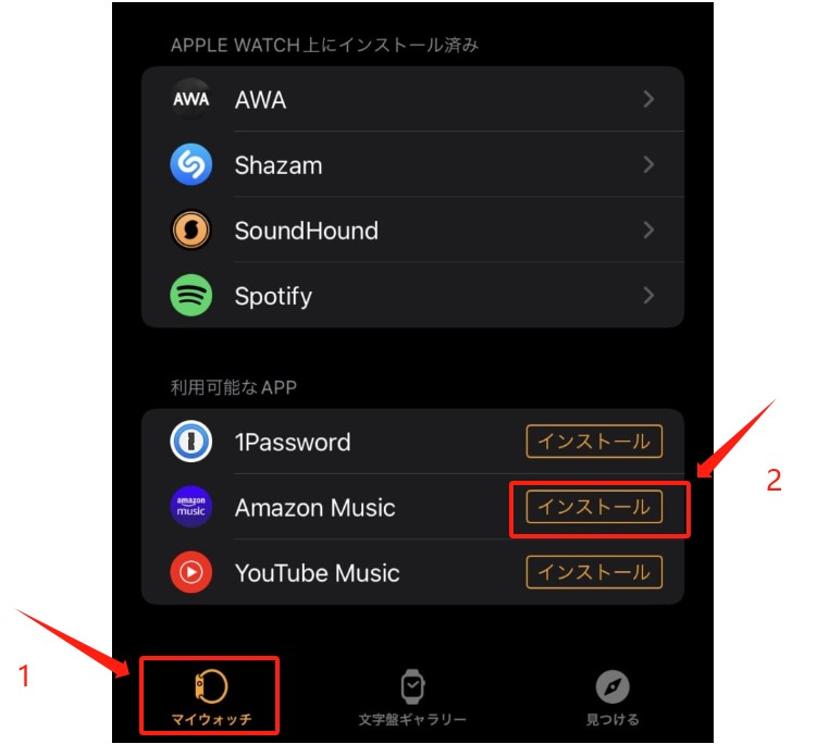 amazon music apple watch