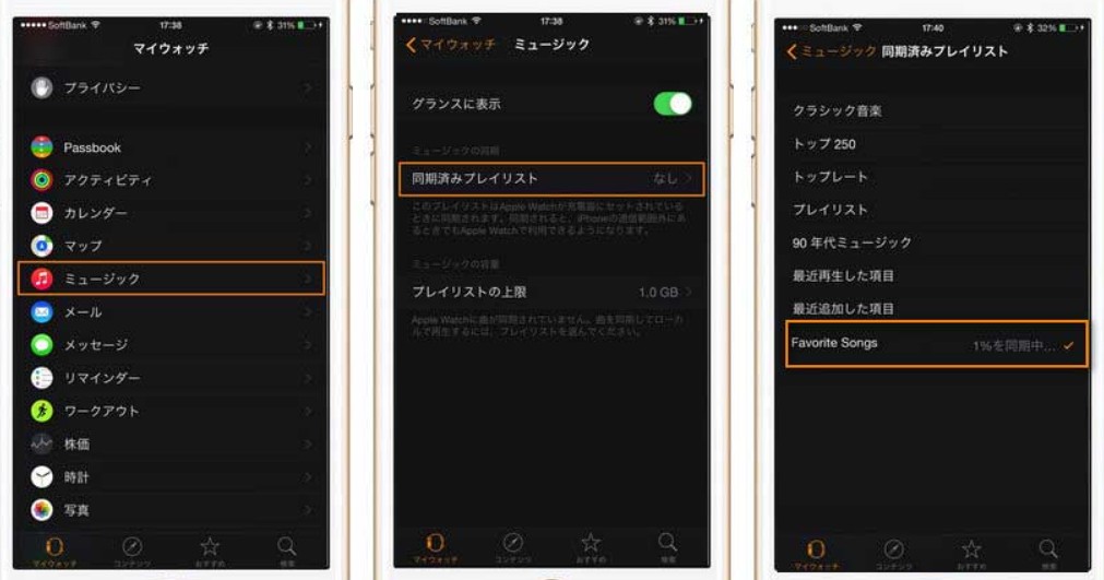 amazon music apple watch