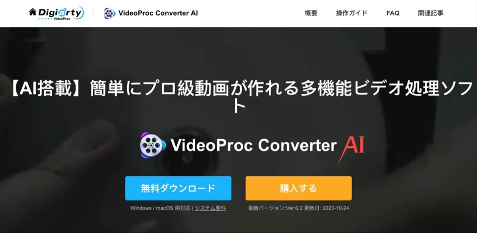 aac mp3 変換