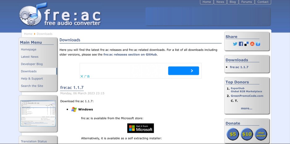 aac mp3 変換