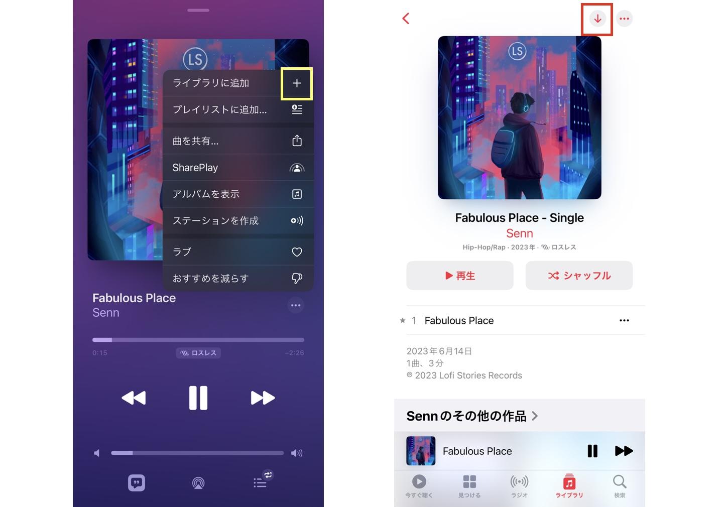 apple music オフライン再生