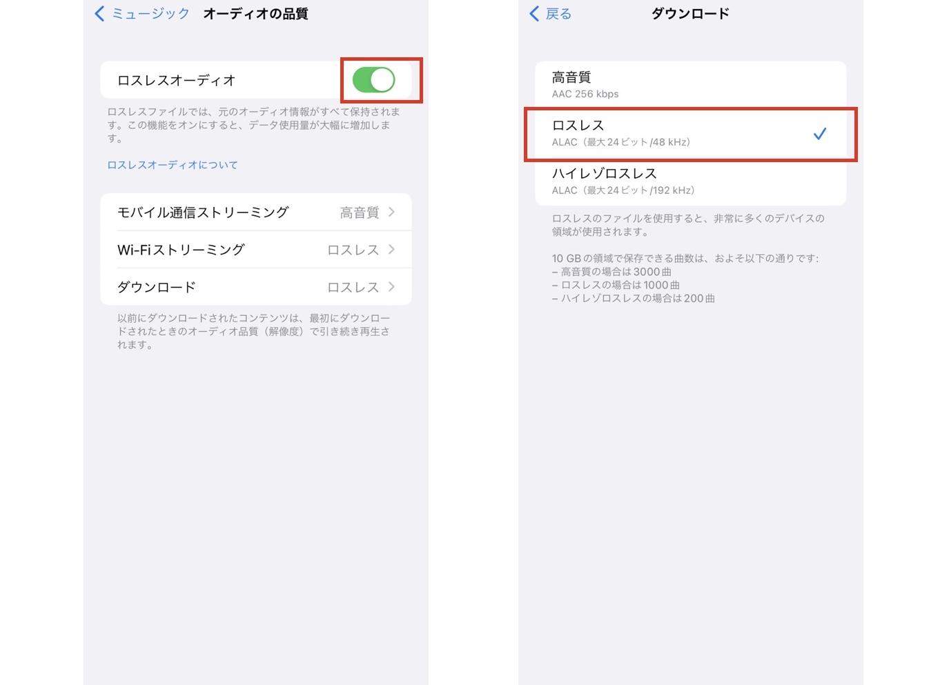 apple music オフライン再生