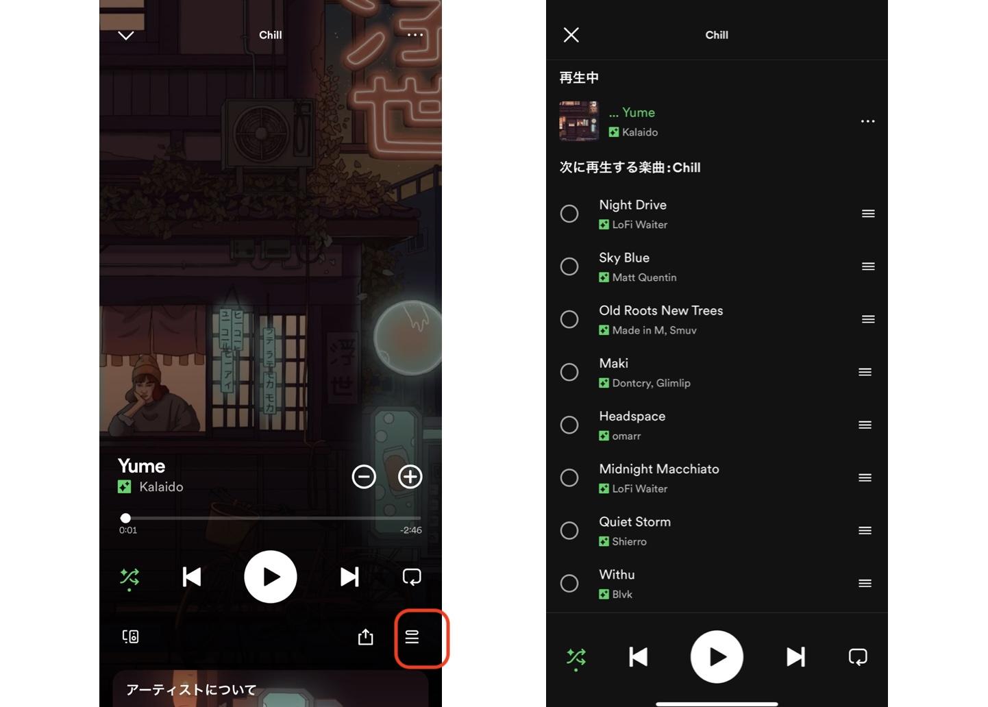  Spotify、プレミアム会員向けに再生ボタンとシャッフルボタンを分離