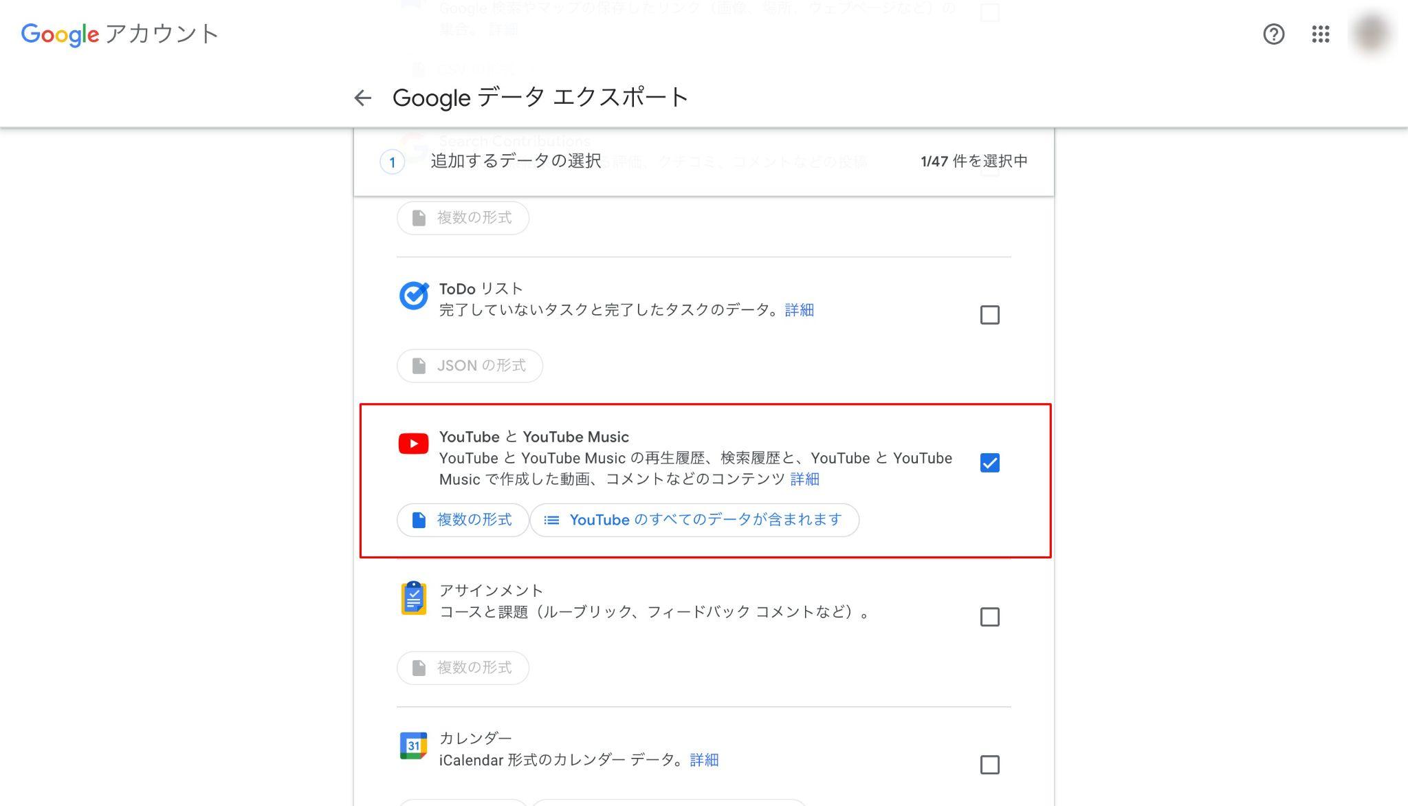 youtube music アップロード