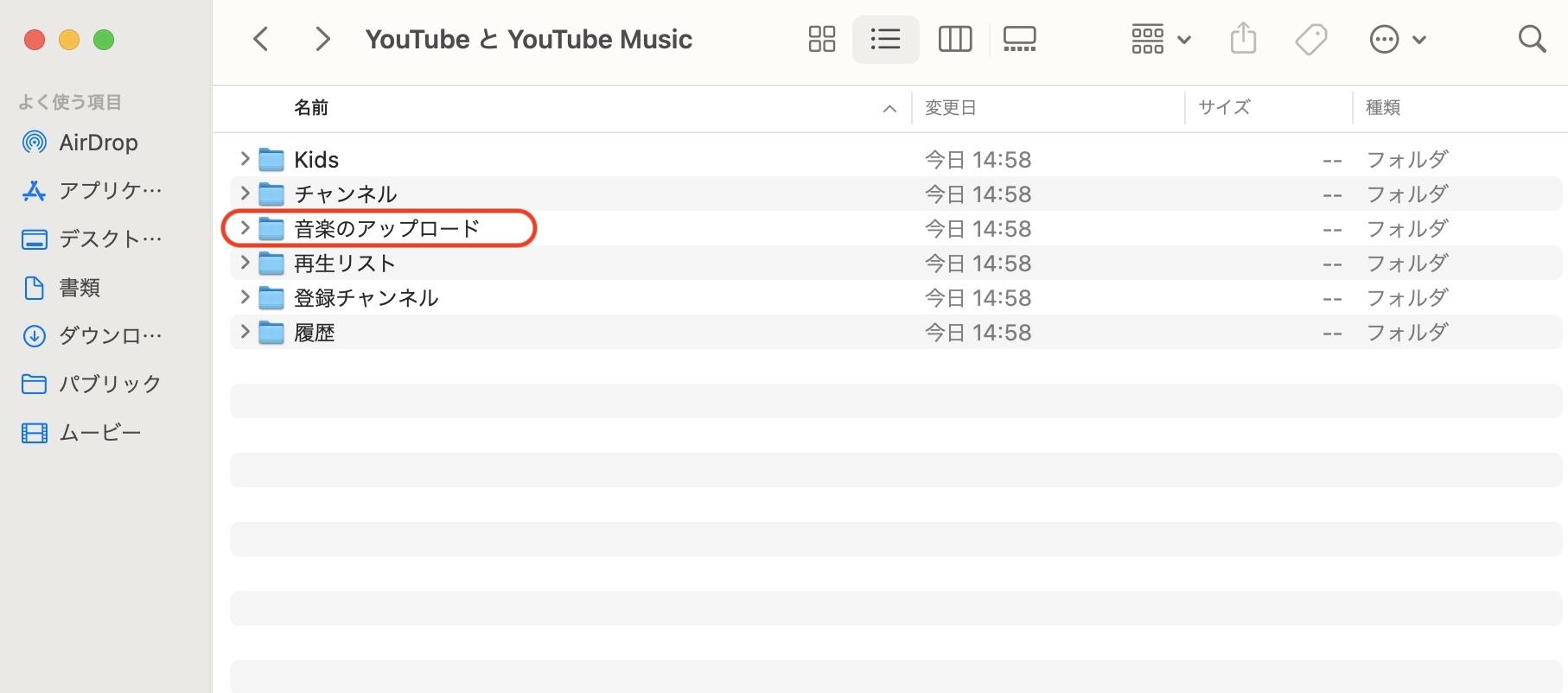 youtube music アップロード