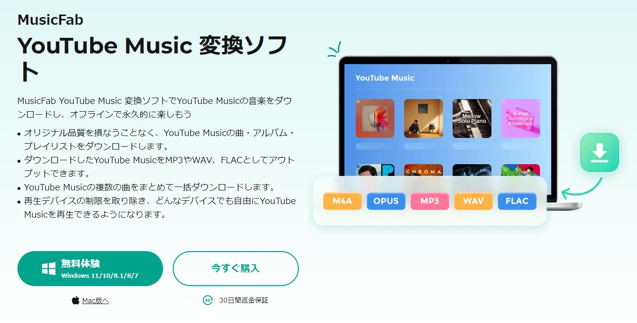 youtube music アップロード