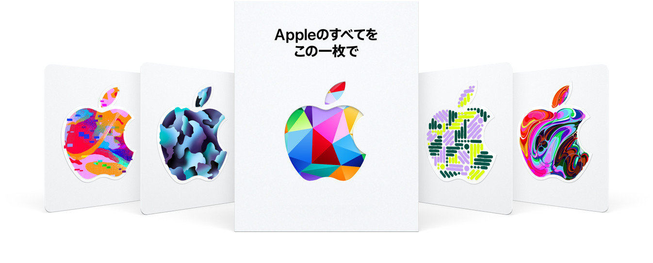 apple music 支払い方法