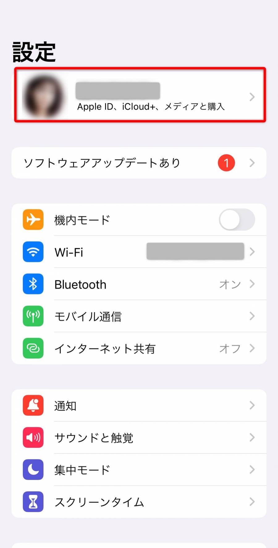 apple music 支払い方法