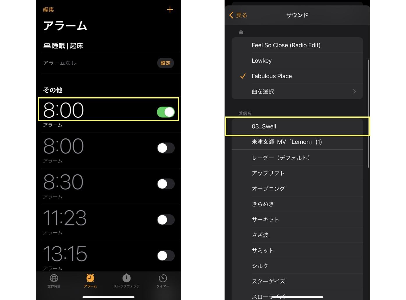 iPhoneの時計アプリでアラーム音を選ぶ画面例