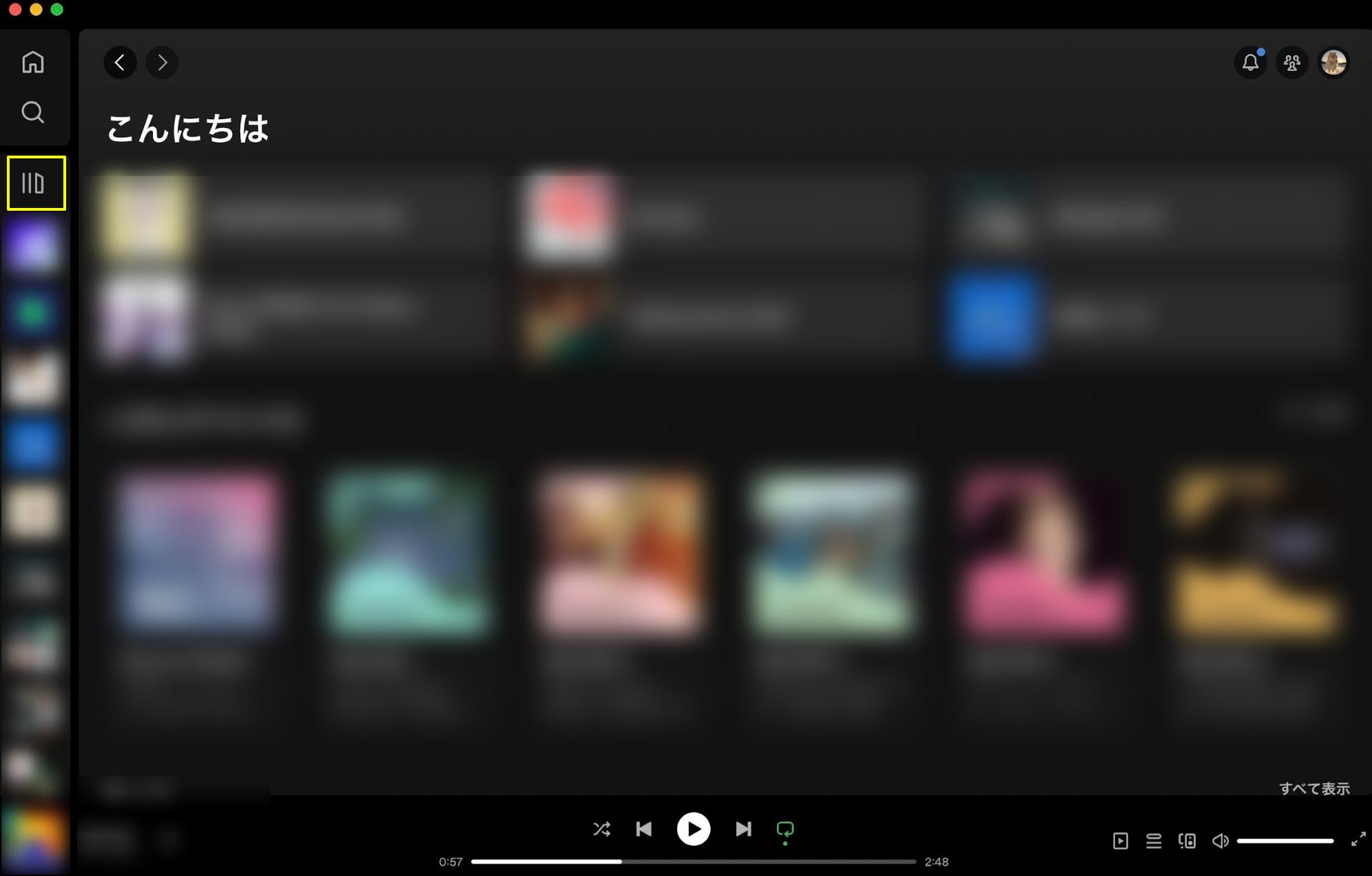 spotify ローカルファイル