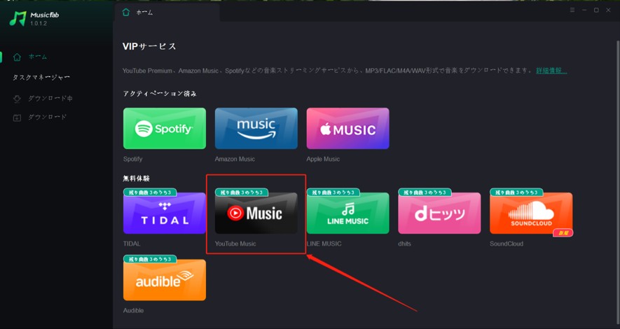車で音楽を聴く方法