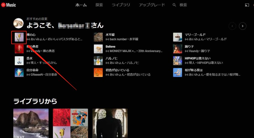 車で音楽を聴く方法