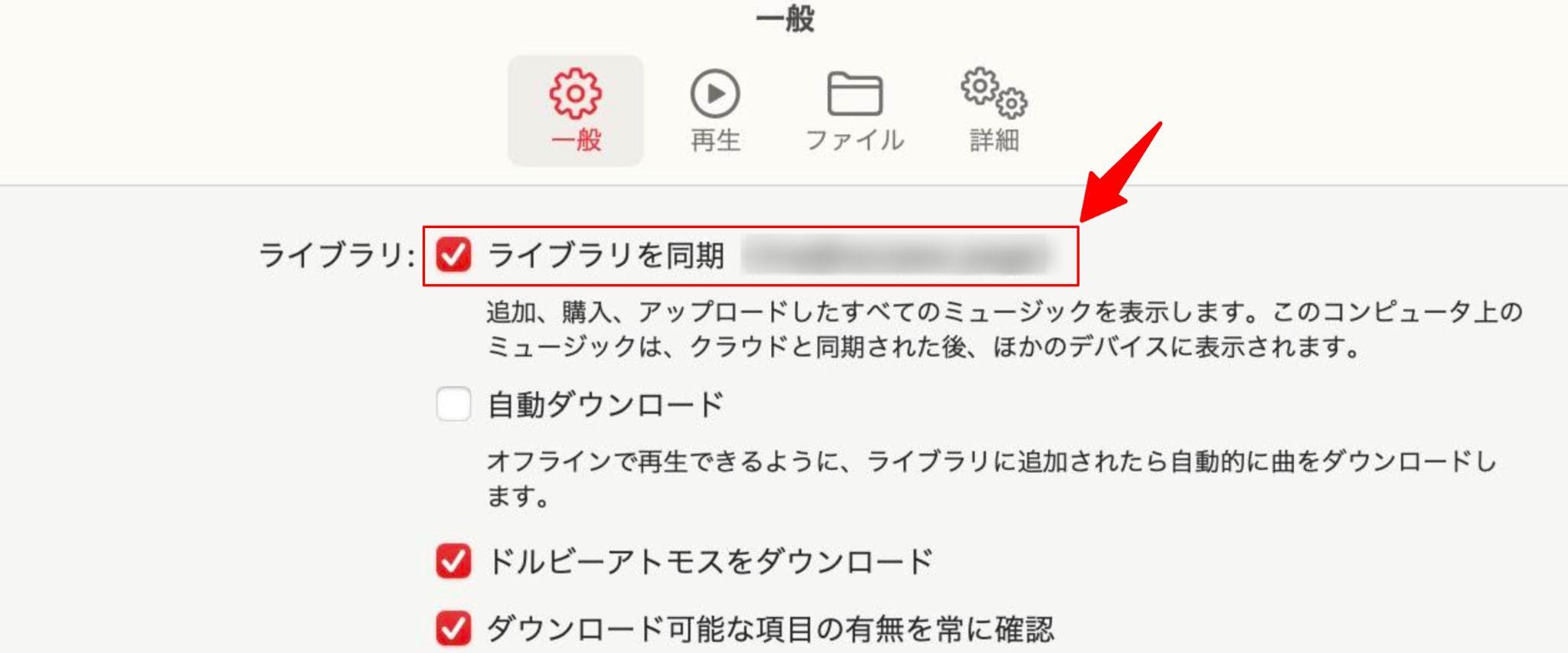 iphone mp3 ミュージックに入れる