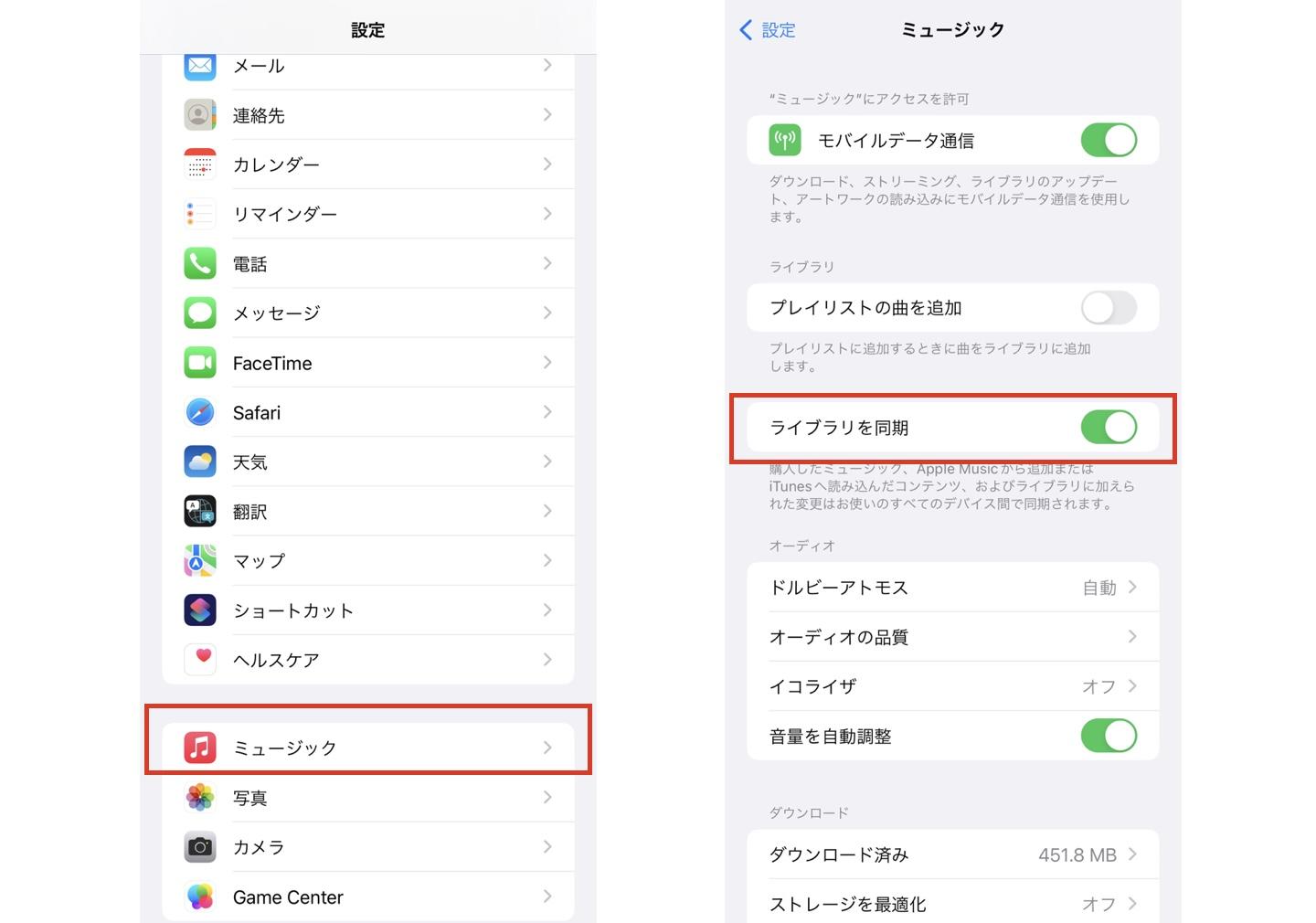 iphone mp3 ミュージックに入れる