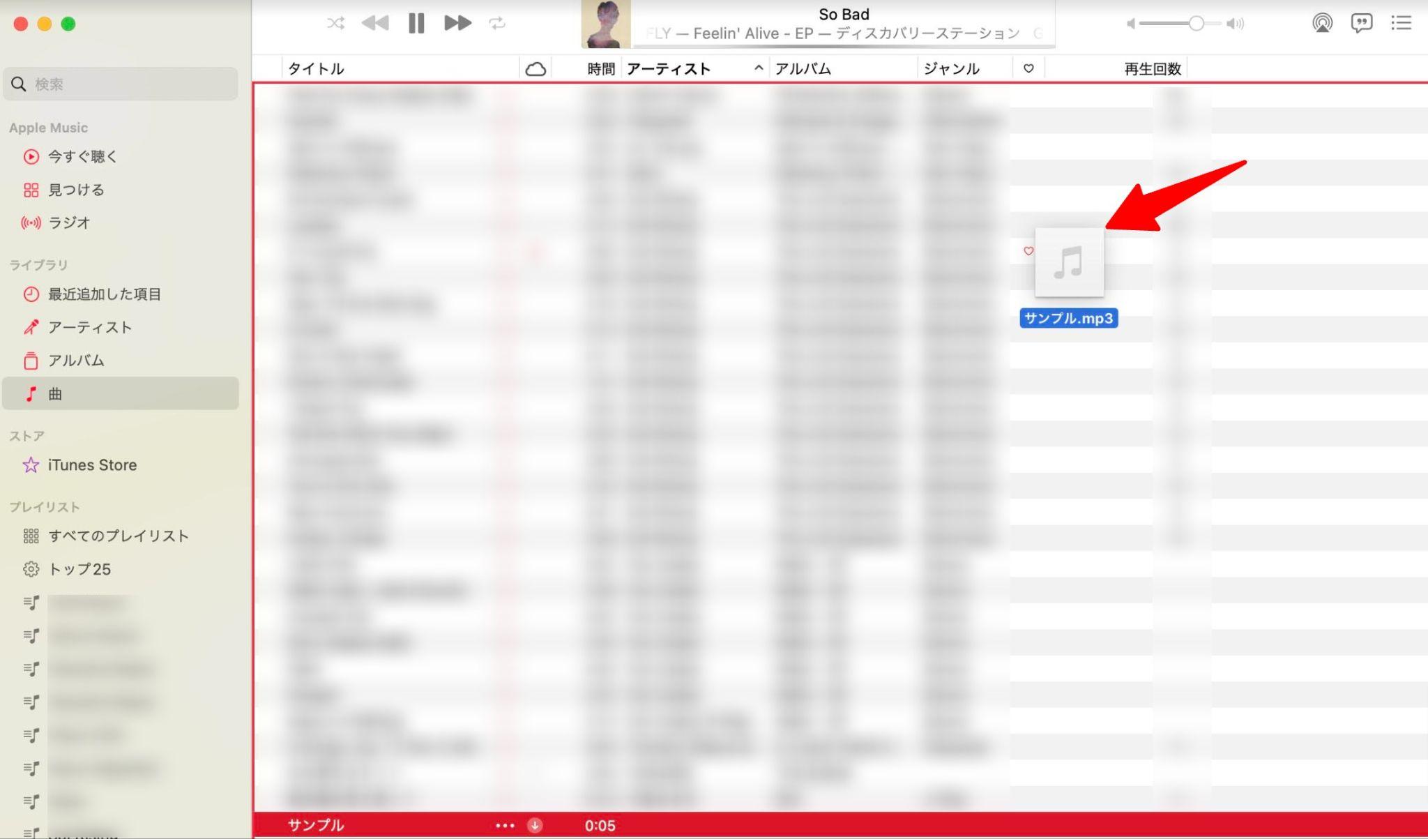 iphone mp3 ミュージックに入れる