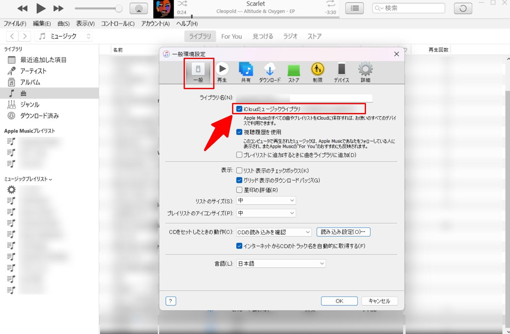 iphone mp3 ミュージックに入れる
