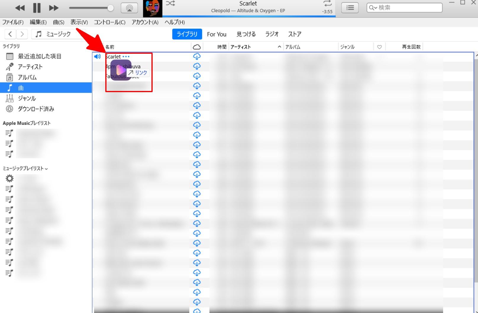iphone mp3 ミュージックに入れる