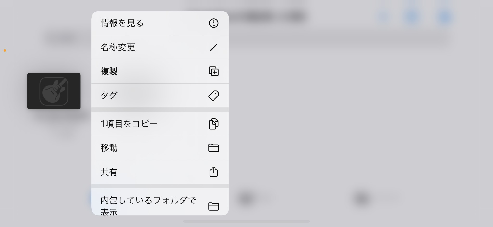 iphone 着信音 好きな曲