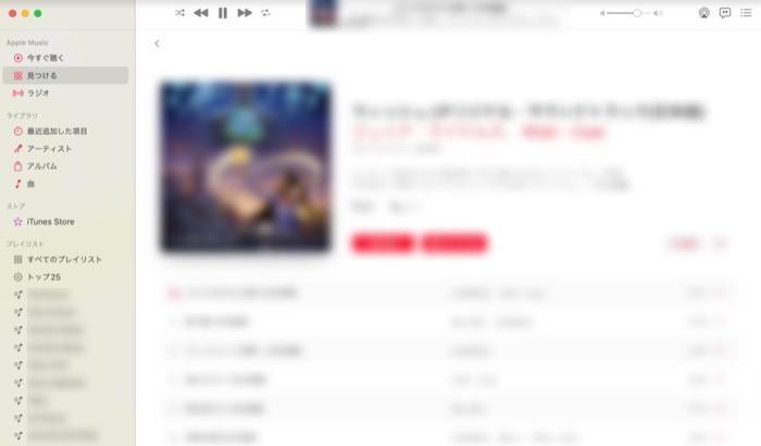 cd mp3 変換