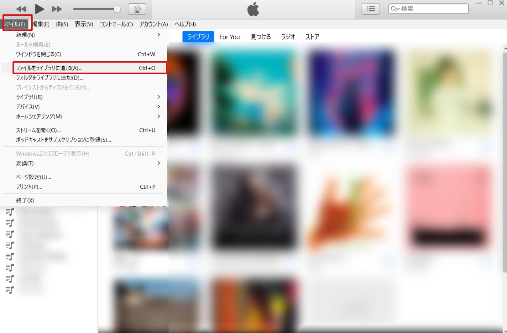 itunes mp3 取り込み