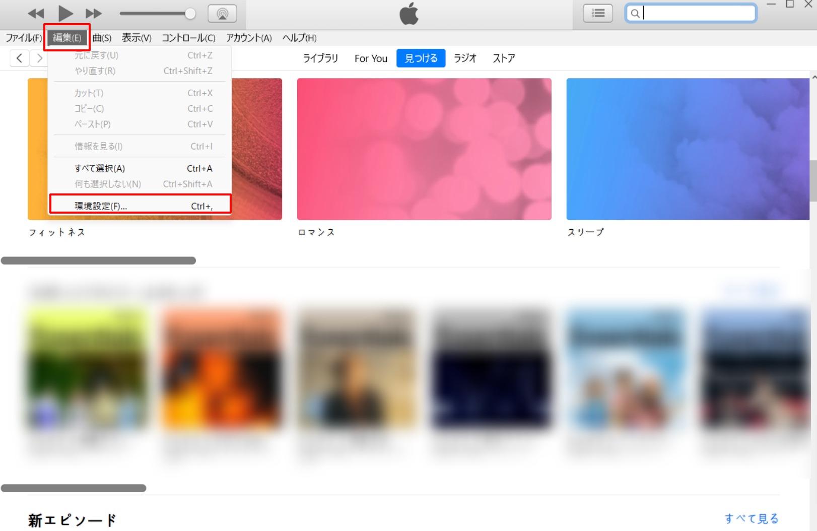 itunes mp3 取り込み