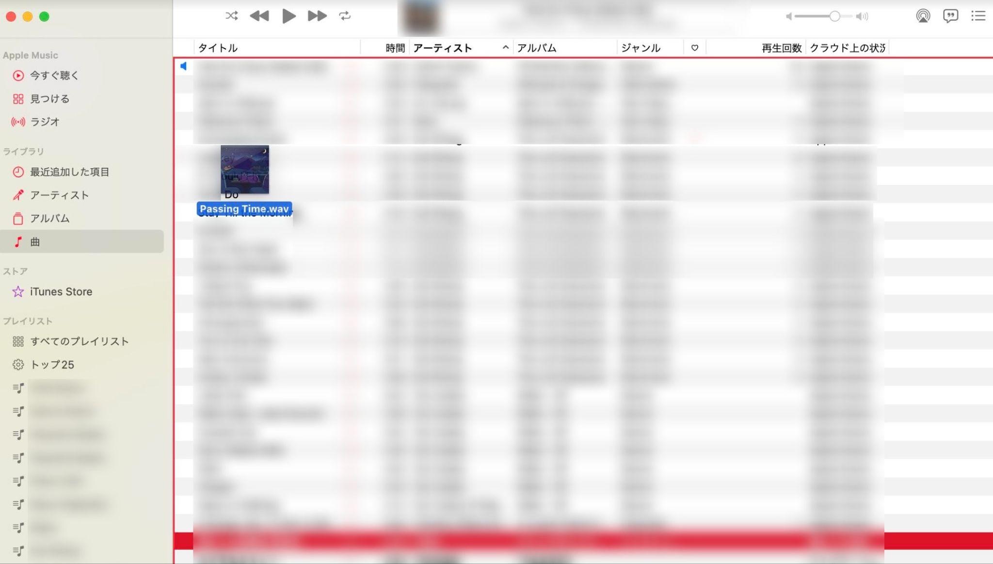 itunes mp3 取り込み