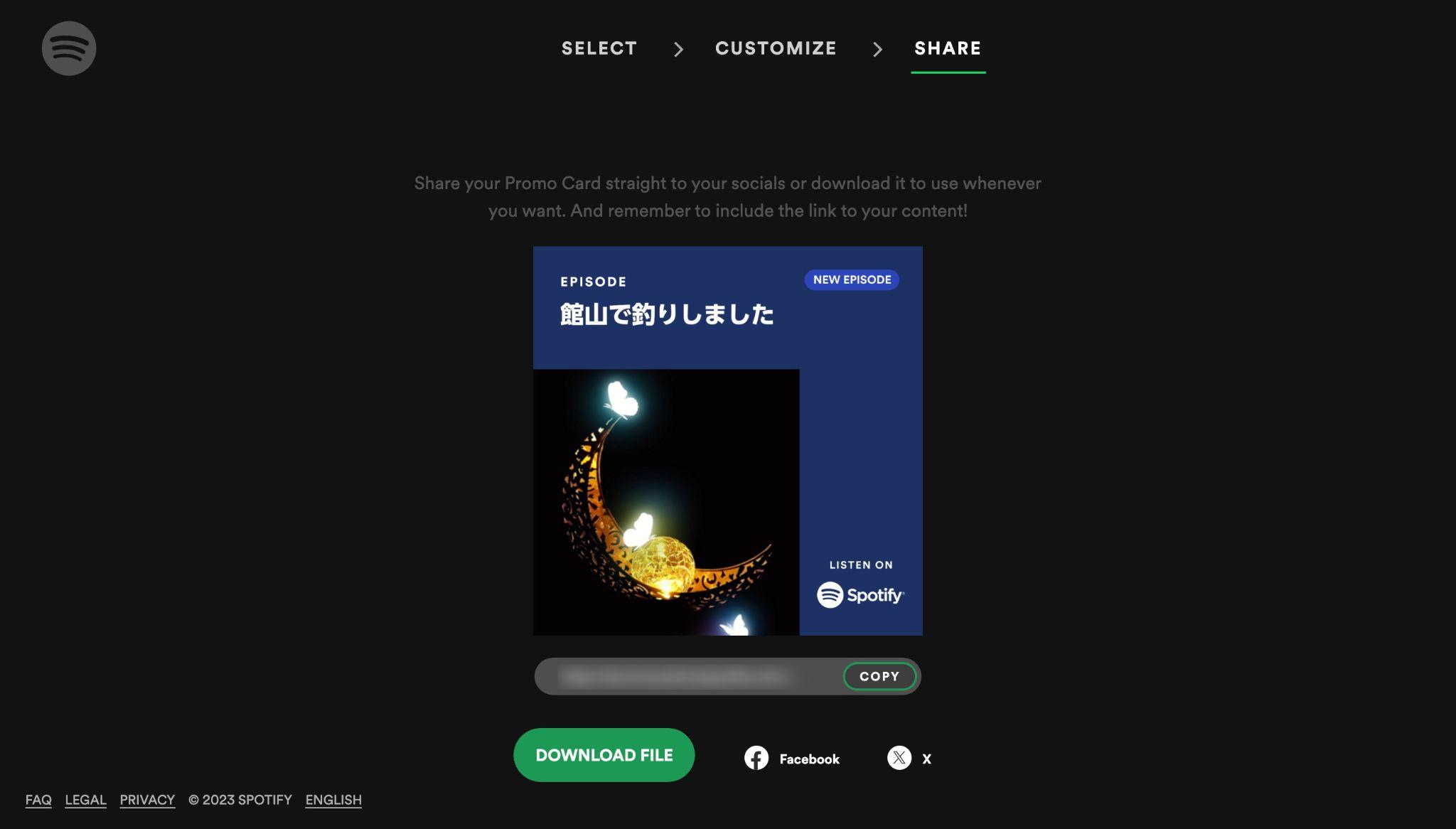 Spotifyポッドキャストのプロモカードをシェアする