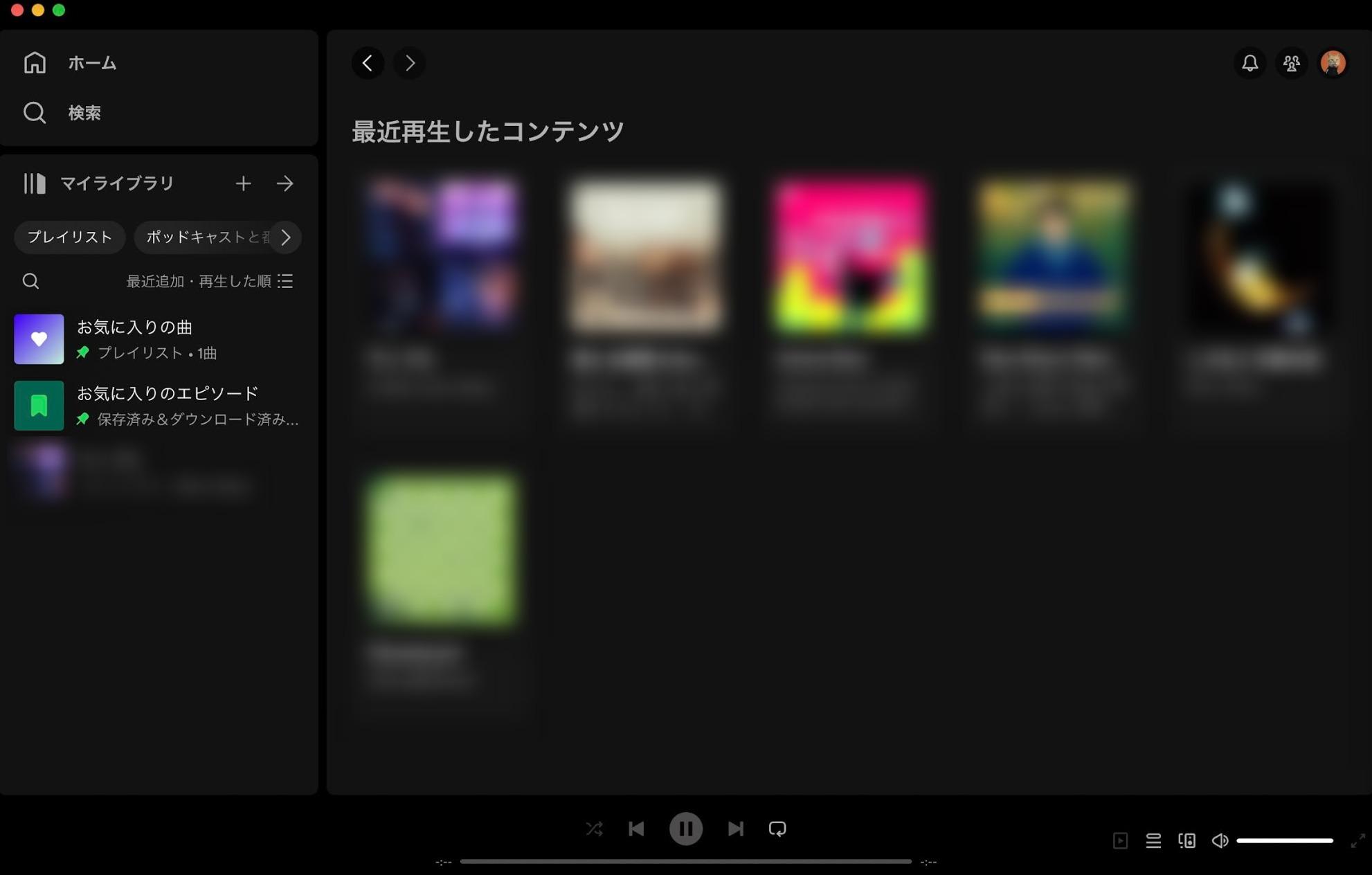 spotify 履歴