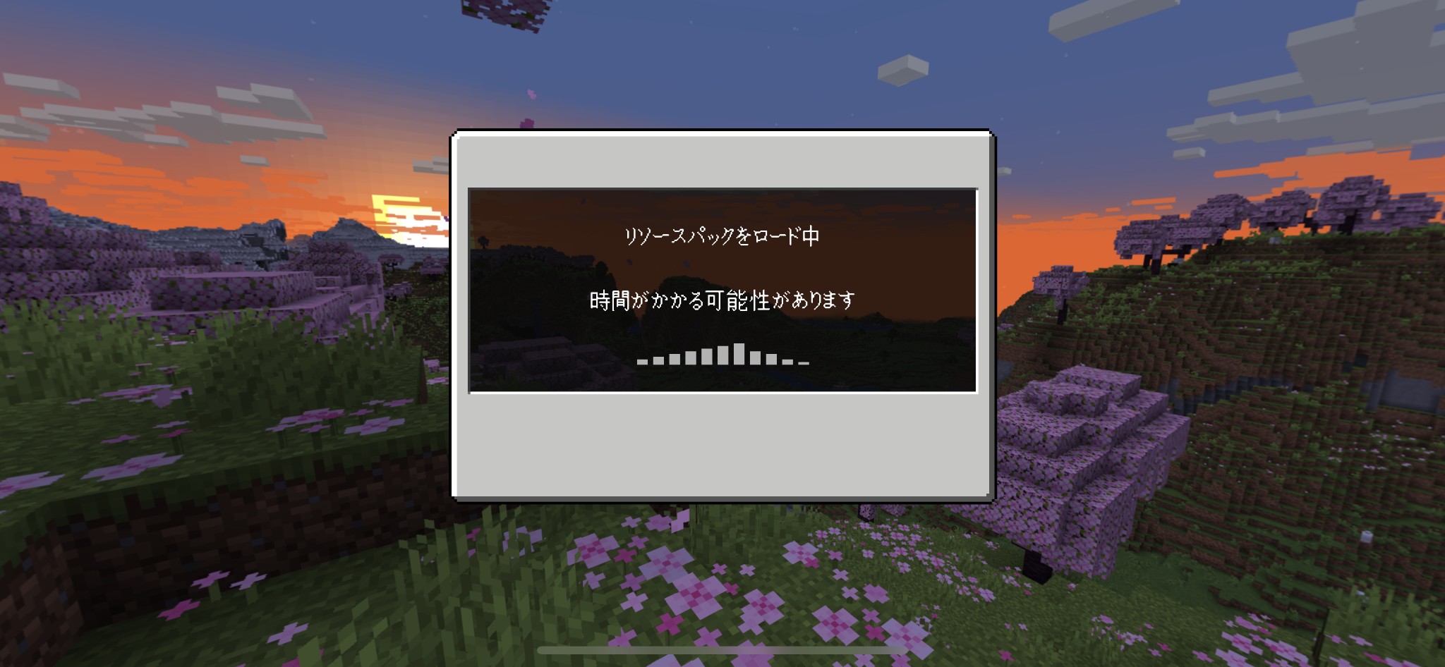 spotify バックグラウンド再生