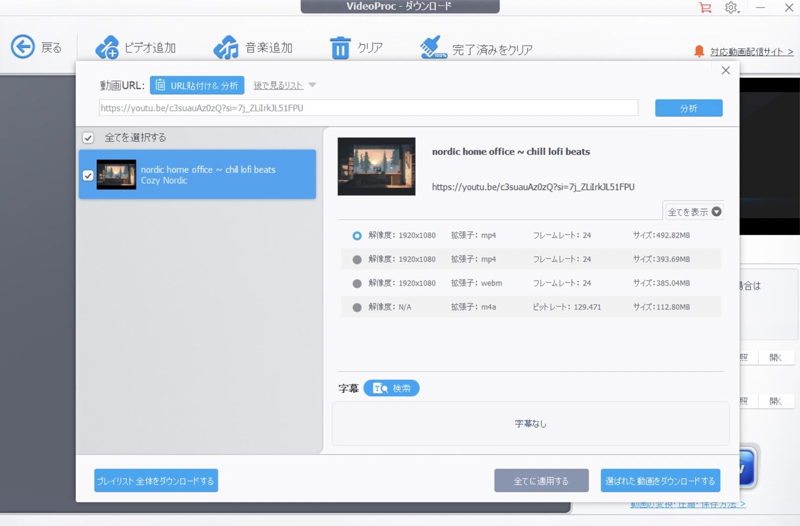 mp3 converter