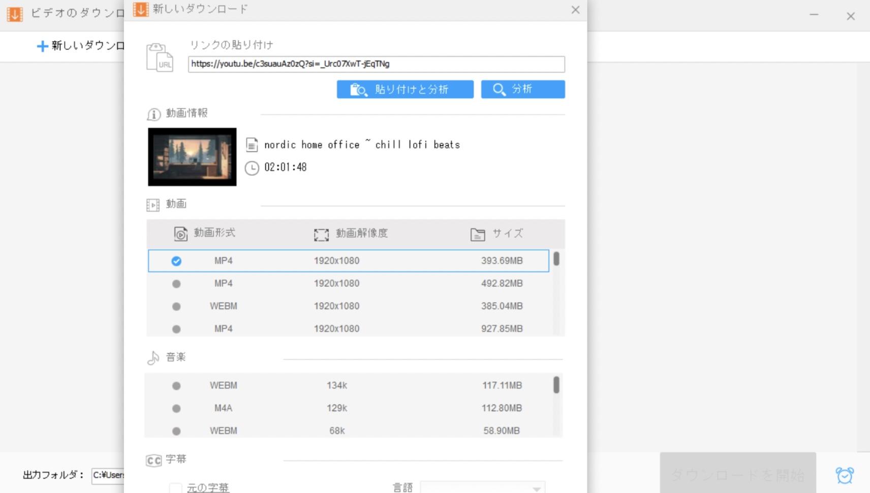 mp3 converter