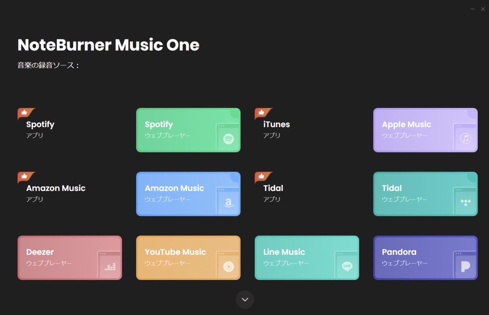 mp3 converter