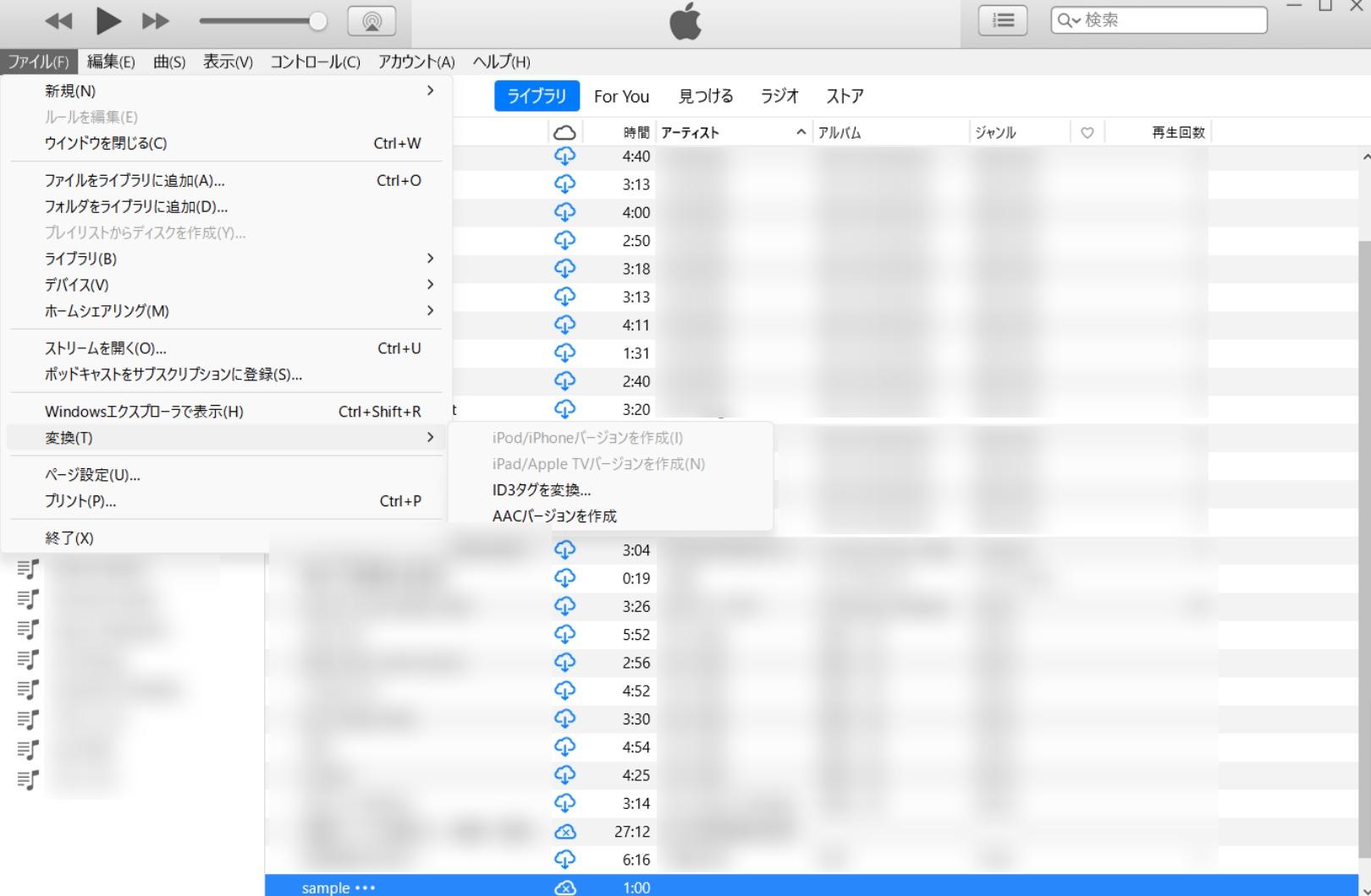 mp3 変換 フリーソフト