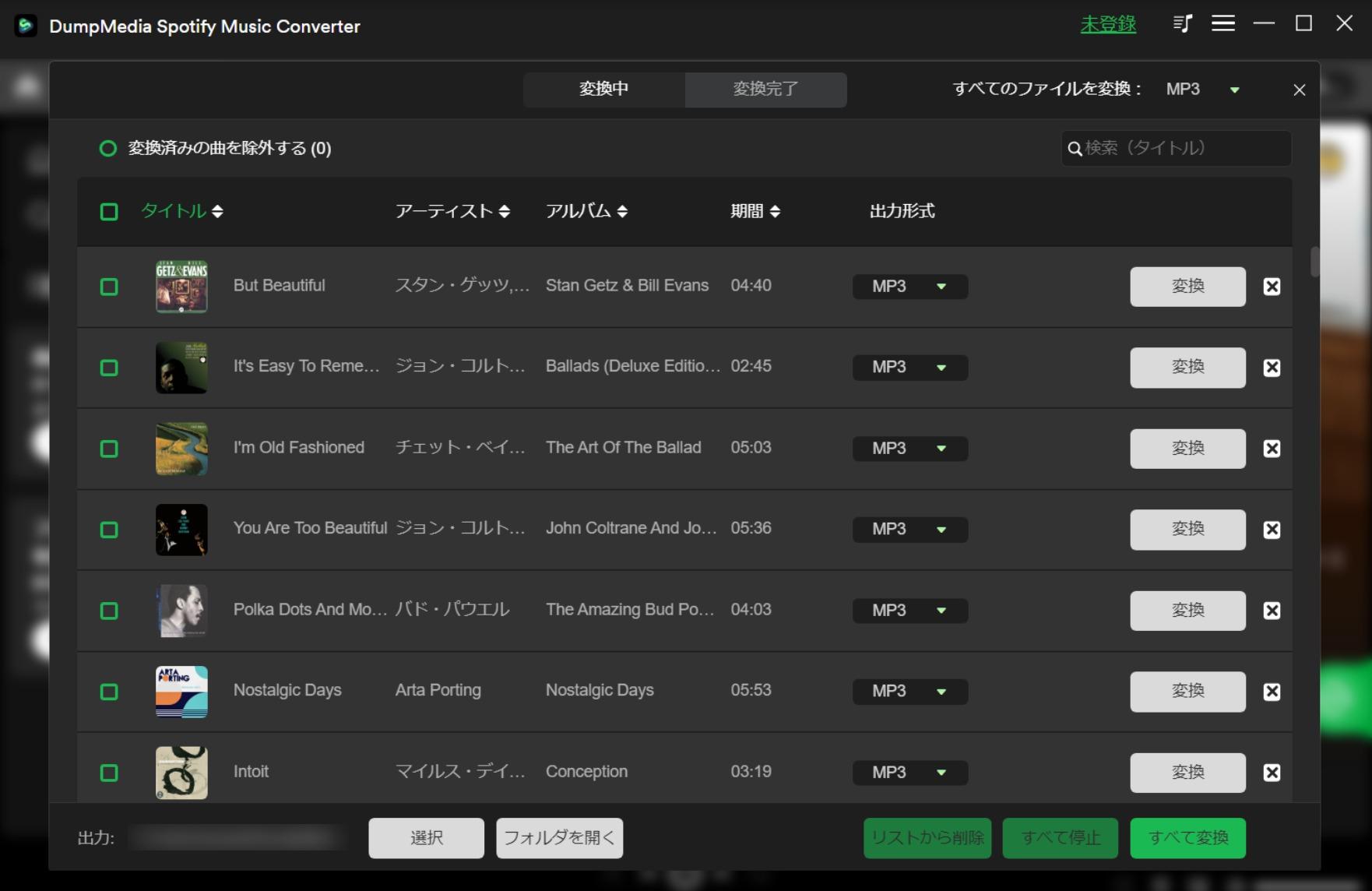 spotify music converter