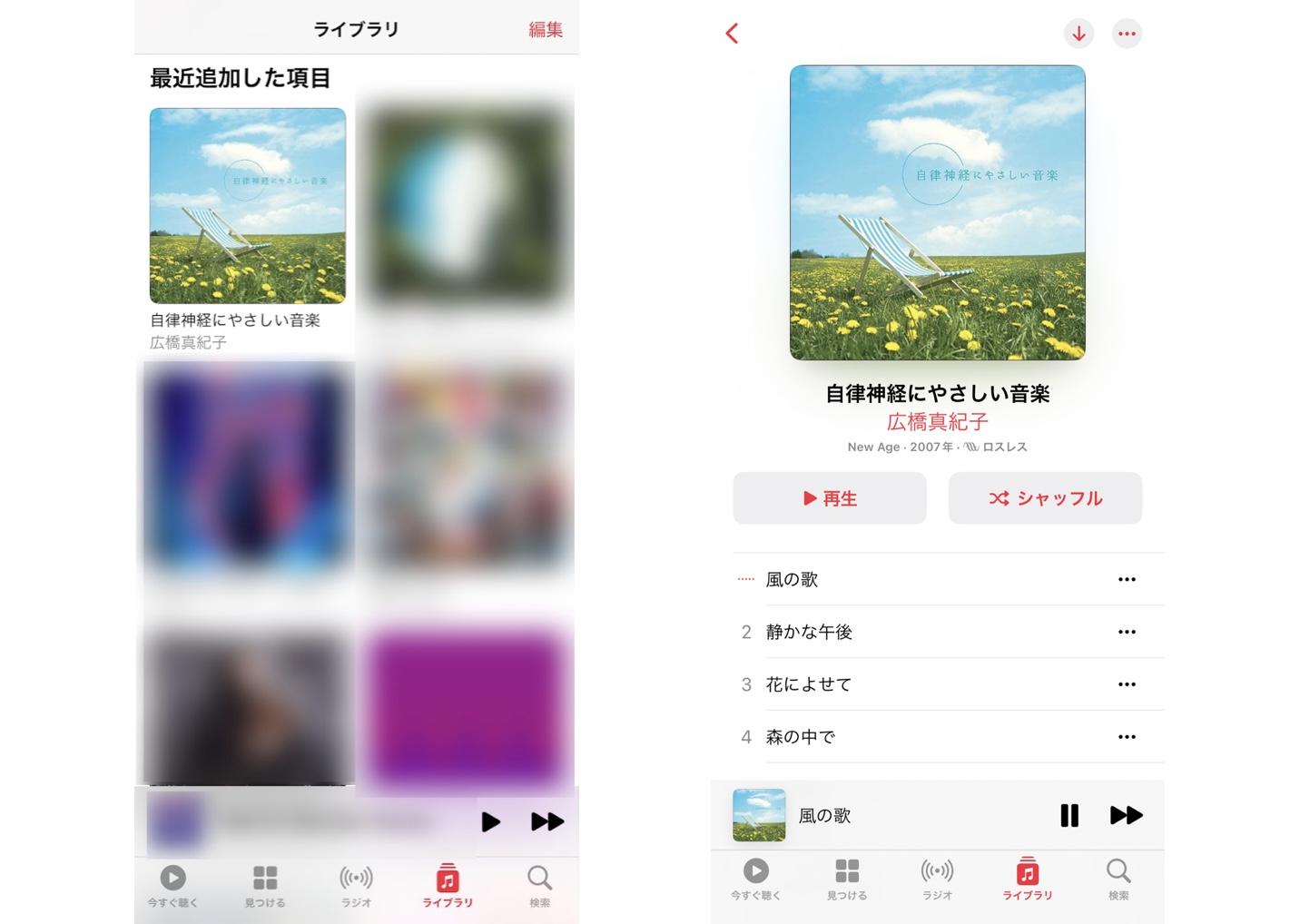 パソコンからiphone 音楽
