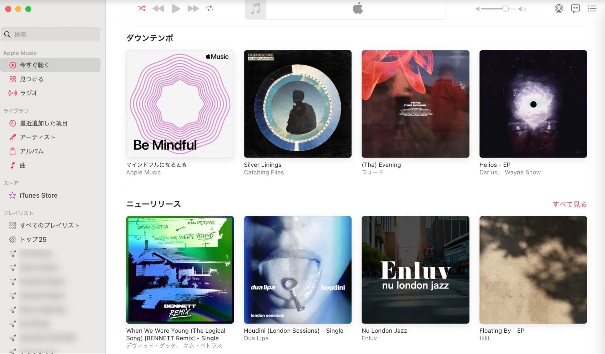 パソコンからiphone 音楽