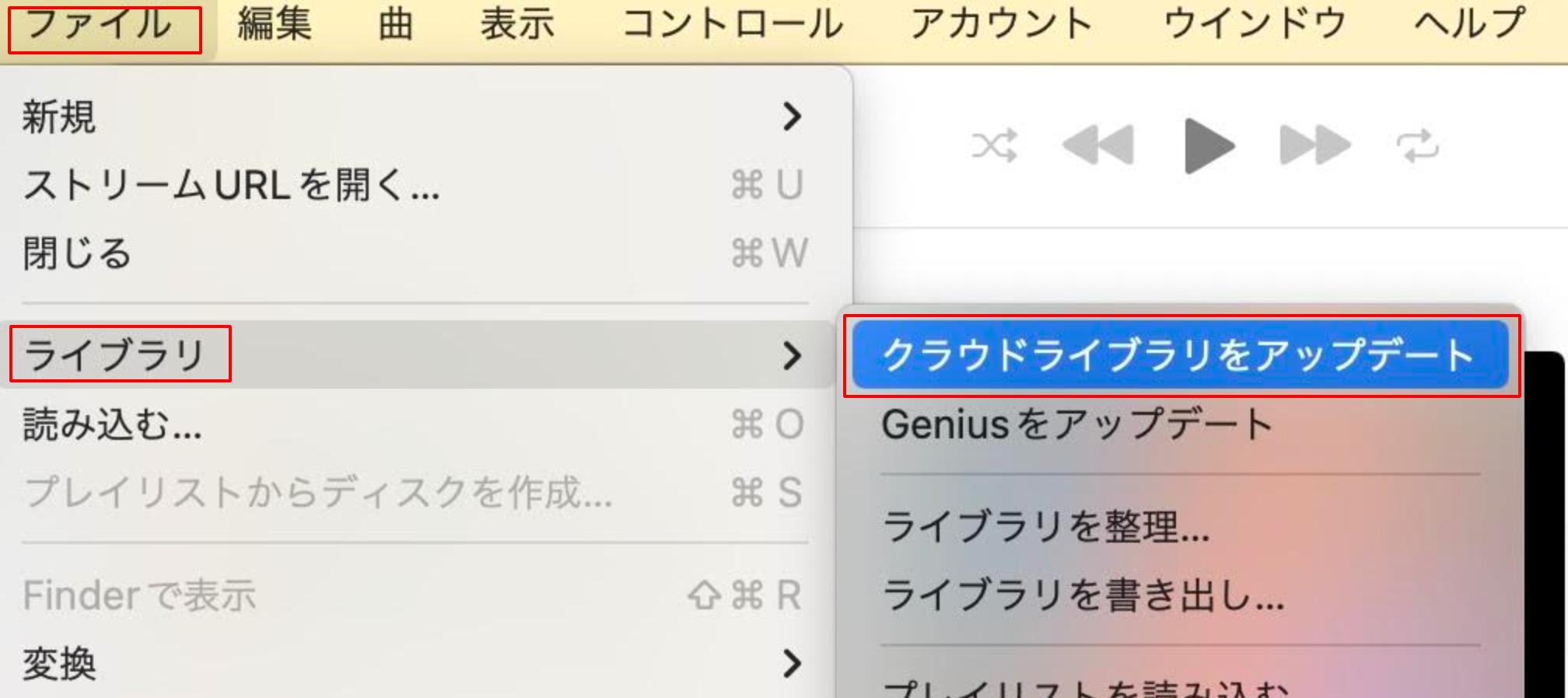 パソコンからiphone 音楽