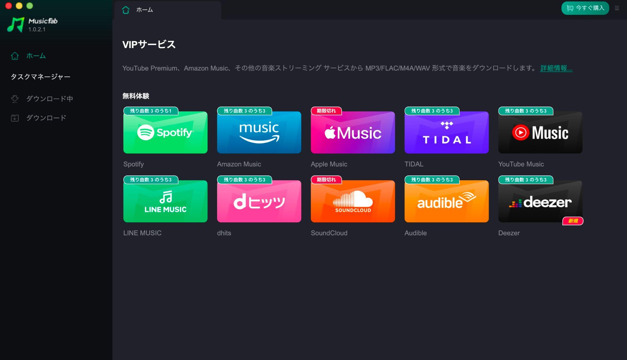 パソコンからiphone 音楽