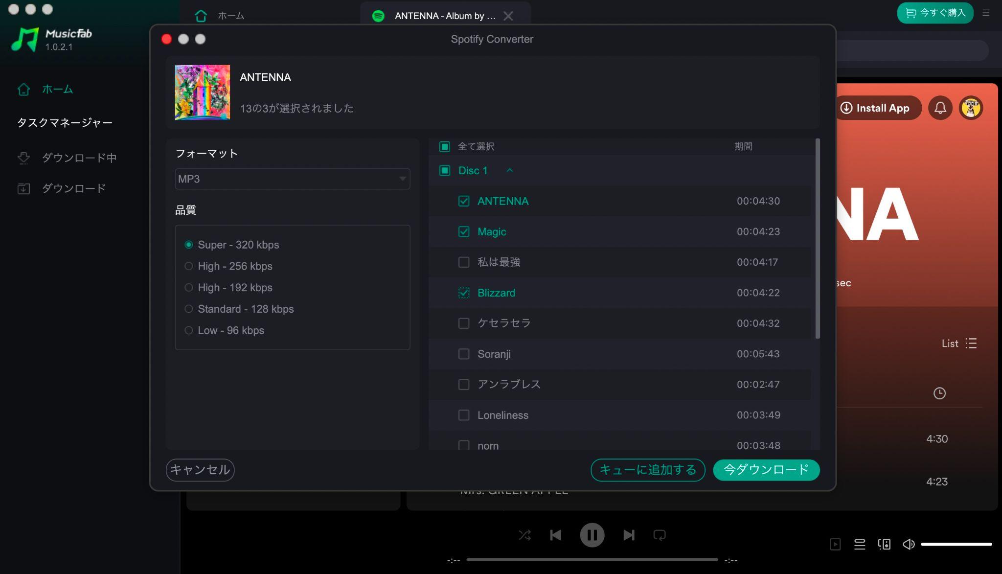 パソコンからiphone 音楽