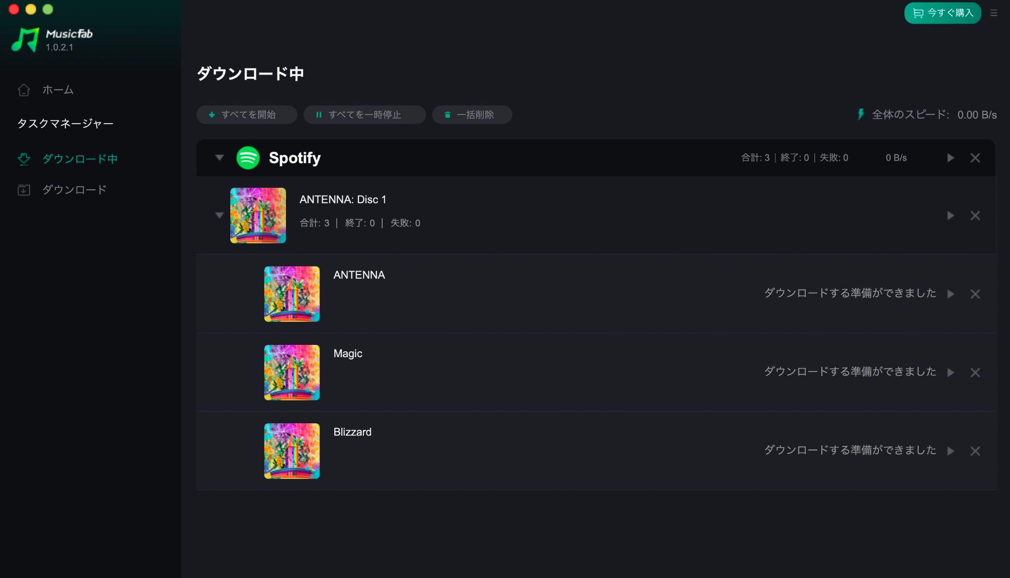 パソコンからiphone 音楽