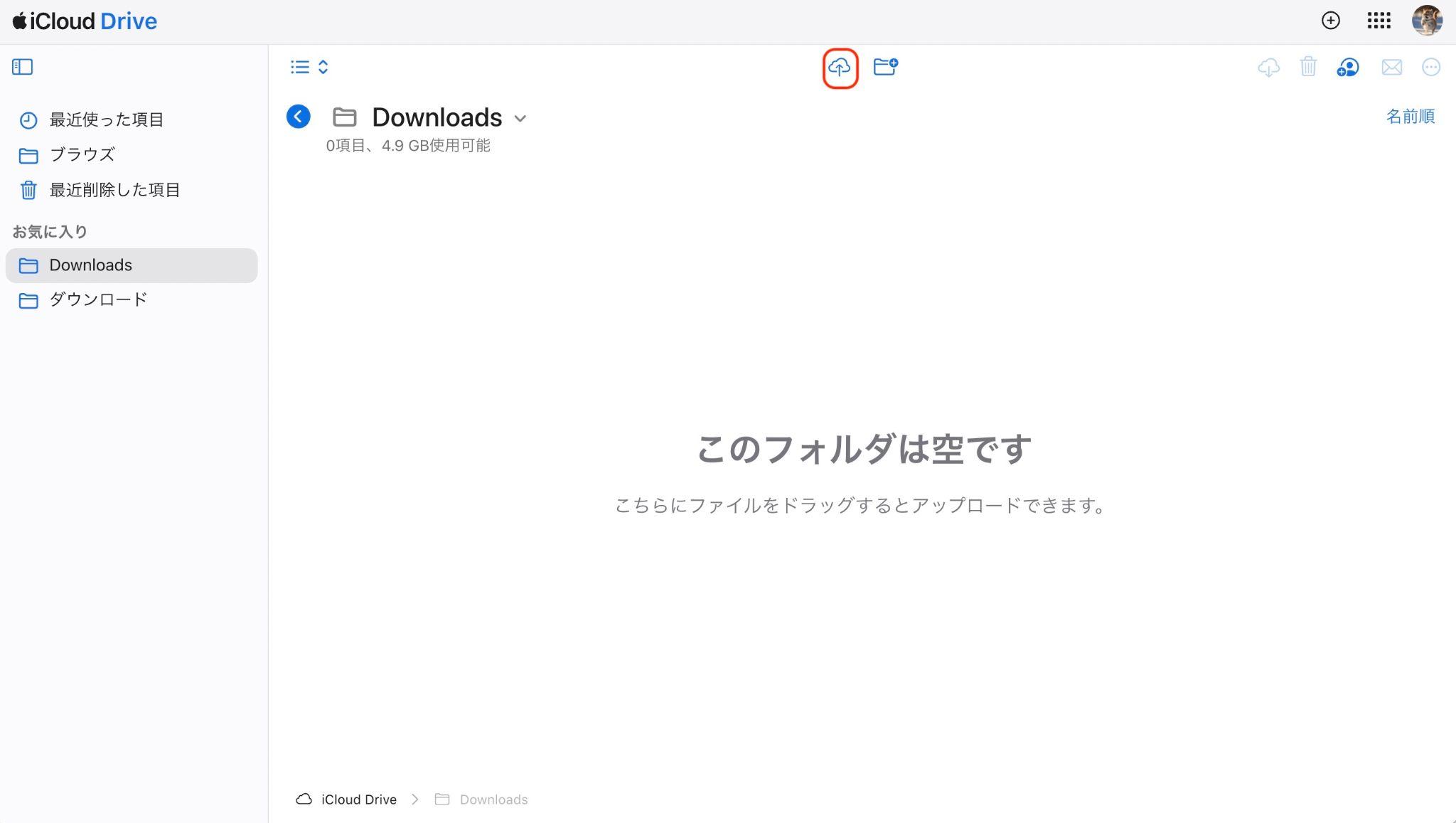パソコンからiphone 音楽