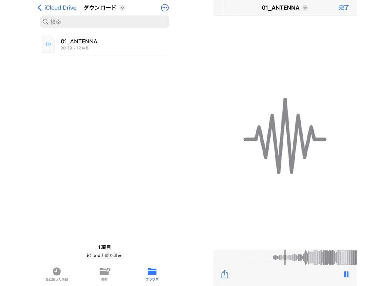 パソコンからiphone 音楽