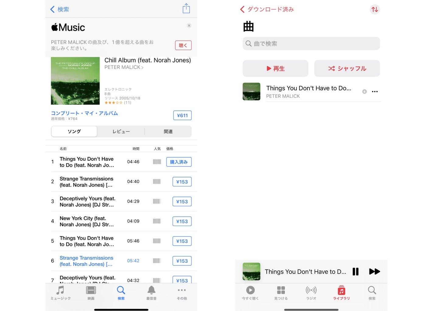 iphone 音楽 ダウンロード