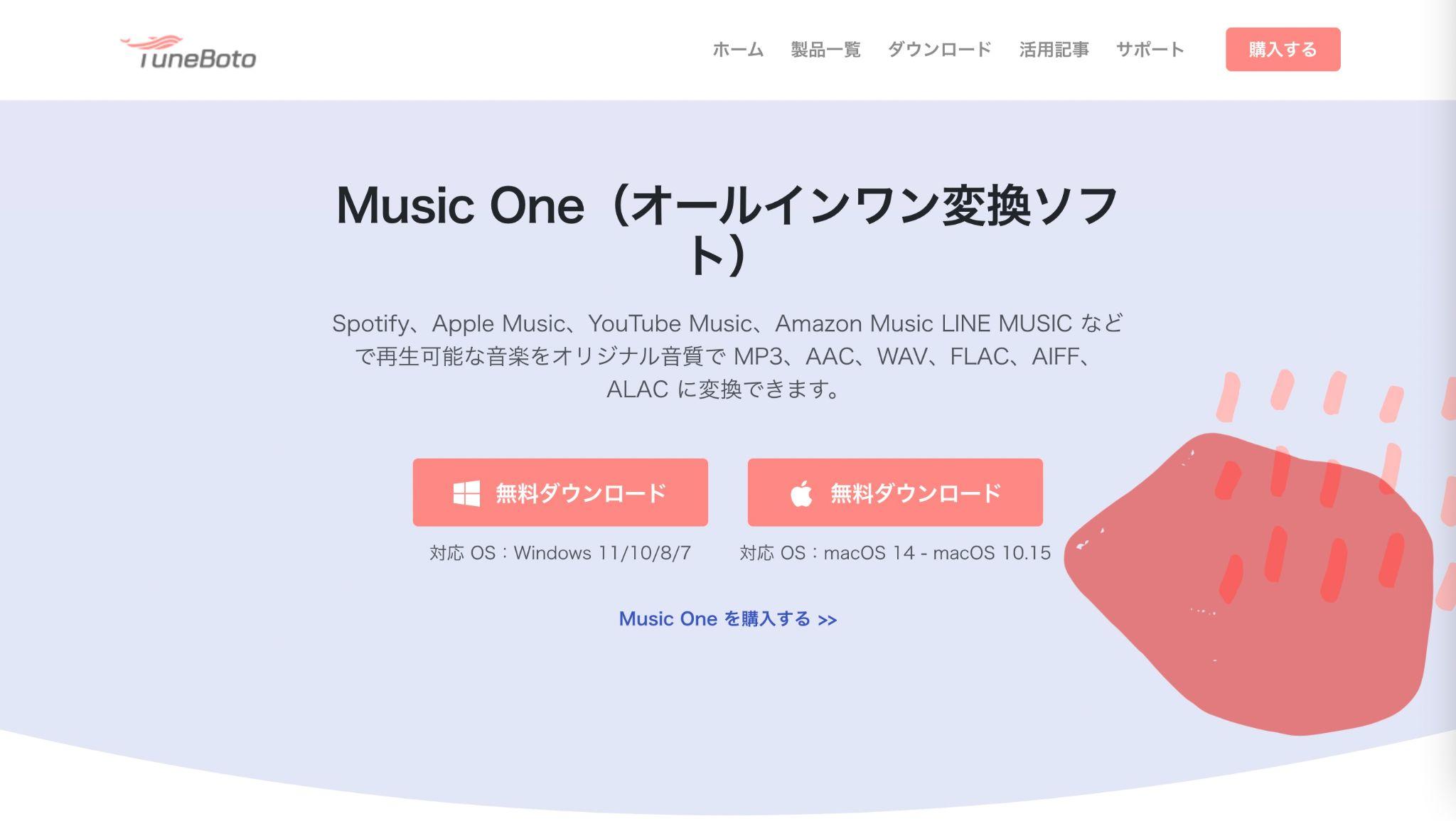 line music converter