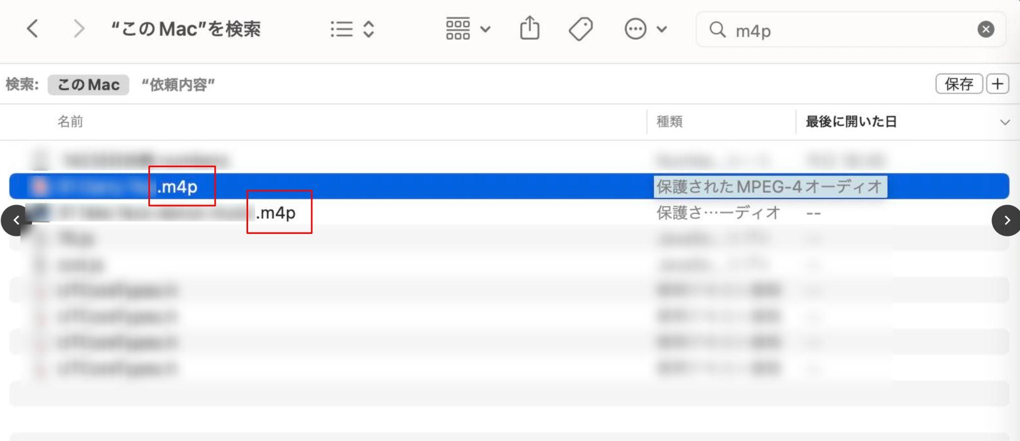 m4p mp3 変換